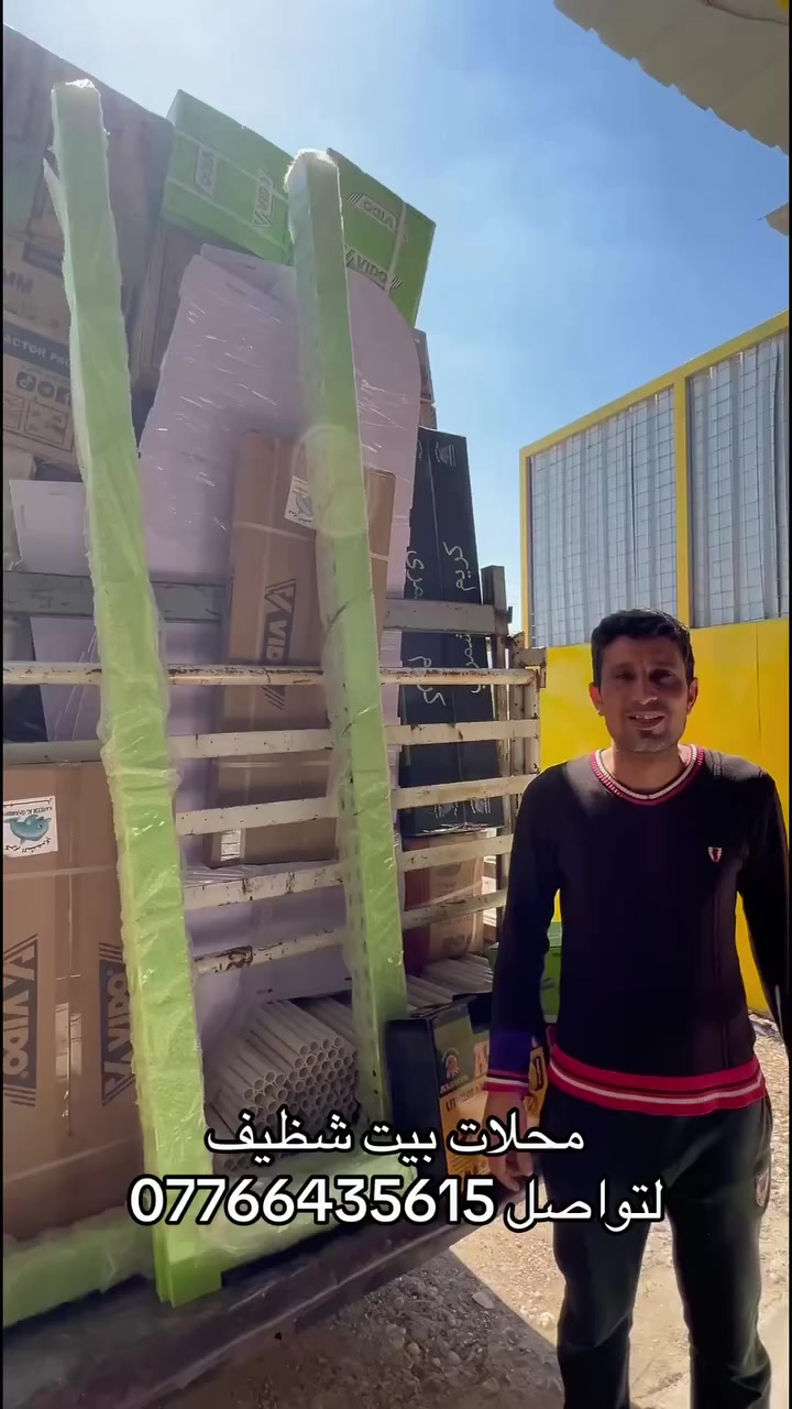 تم وصول بضاعه من ماركه كريم الشمري الوكيل 
لمحلات بيت شظيف البيع بااسعار جمله ومفرد 
العنوان واسط قضاء العزيزيه شارع العام قرب البوابه 
لتواصل ***********
