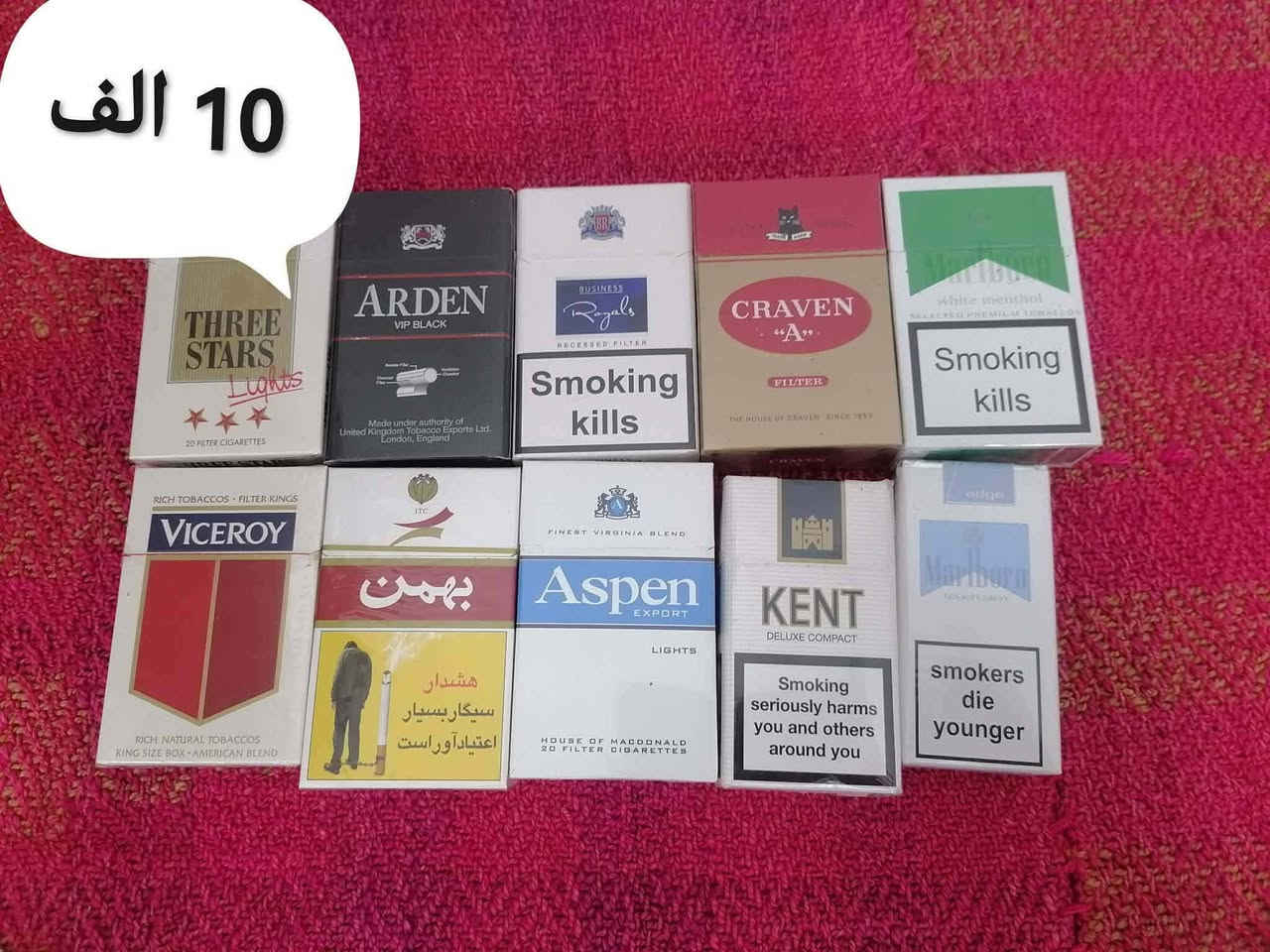 غراض للبيع يوجد توصيل ***********
