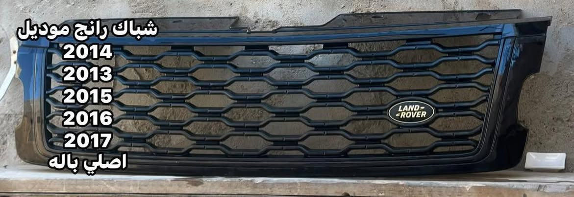 شبابيك رانجات مستخدمات نظيفات

شباك عدد (1)لموديلات 2021/2020/2019

شباك عدد (2).      لموديلات2013/2014/2015/2016
السعر 100 لشباك الواحد قفل 
لايوجد توصيل
مكاني البصرة /البصرة القديمة

هـاتف:***********
