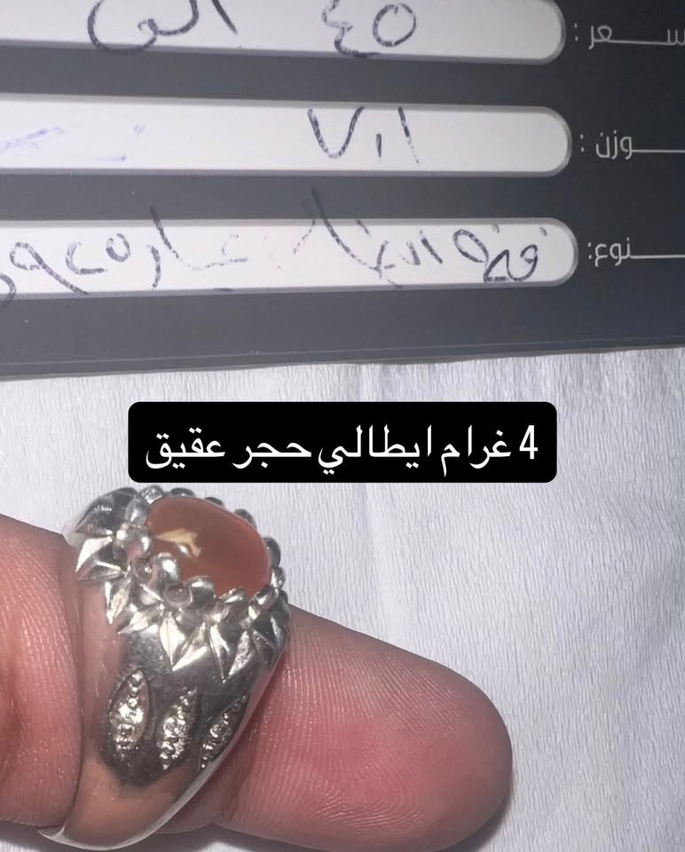 للبيع جديد ونظيف واصلي وكله مختم عنواني بغداد وعندي توصيل
سوار مدرع 29 غرام 
محبس عقيق 7 غرام 
محبس زاركون 4 غرام 
مجموع 40 غرام 

(سعر الغرام 3,750) اني مشتري الغرام من الصايغ ب7 ماعجبك السعر اعبر المنشور

*********** متوفر اتصال وواتس
@إشارة
