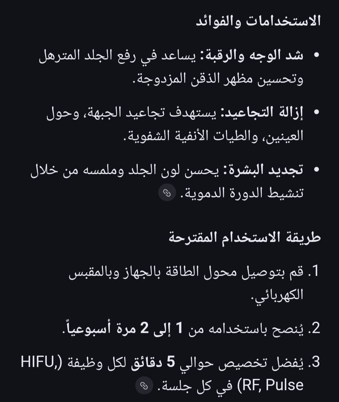 جهاز طبي قطعه تحفة جديدة باللوك
.
.
الاعتماد كارت اسيا او تحويل سوبر كي 
#تابع_منشورات_الصفحه


**إذا كنت صاحب هذا الإعلان وتريد حذفه لأي سبب، رجاءا أرسل رسالة إلى الدعم الفني**