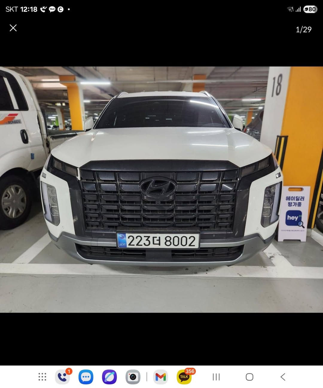 بليسايد لمتن وارد كوري خليجي مكفول ماشي ١٨ الف مده الوصول شهر لي عنده كتاب شهداء تواصل معنا الاستفسار *********** ***********
