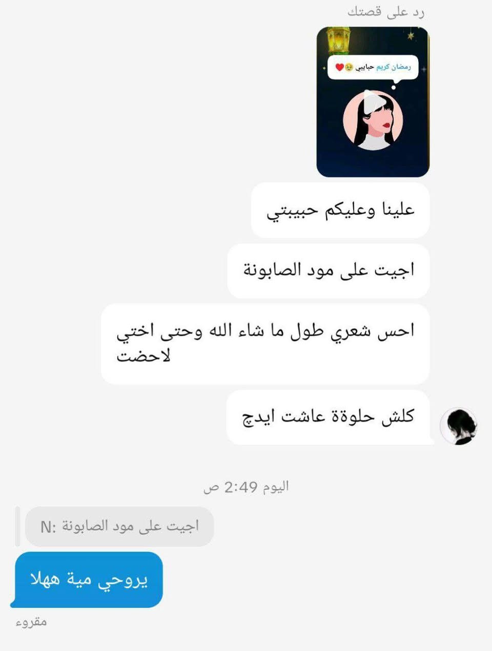 #SEVEN_GREEN 🆕💯📢💯🆕 الجديد 
مع صابون #سافين_قرين الأصلي بالأعشاب الصينية
صابونة طبيعية 100٪ بخلاصة الأعشاب الصينية، تنظف فروة الرأس بعمق، وتغذي الشعر من الجذور لتمنحه مظهراً صحياً ولمعاناً طبيعياً 🌱💆♀️
💚 الفوائد الرئيسية:
✅ تنظيف عميق ولطيف لفروة الرأس
✅ تقليل التساقط تدريجياً
✅ تغذية وتقوية جذور الشعر
✅ يمنح الشعر لمعاناً صحياً وطبيعياً
✅ خالٍ من المواد الكيميائية الضارة

🧴 
💧 من أول استعمال: إحساس بالانتعاش والنظافة
🌿 بعد أسبوعين: شعر أنعم وأقل تساقطاً
💫 بعد شهر: فروة رأس صحية وشعر أقوى وأكثر كثافة
تتوفر خدمة توصيل لجميع محافظات العراق 🚗 كربلاء, العراق


**إذا كنت صاحب هذا الإعلان وتريد حذفه لأي سبب، رجاءا أرسل رسالة إلى الدعم الفني**