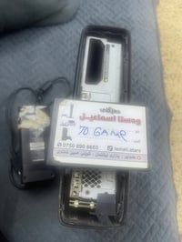 هەولێر • جهاز بلاي • ٧٠ لعبة مهكر