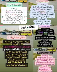 قصي الخويلدي