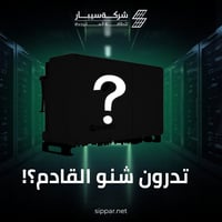 ‏تدرون شنو القادم؟!  ‏المصانع والمشاريع الكبيرة ما تتحمل توقف الكهرباء...