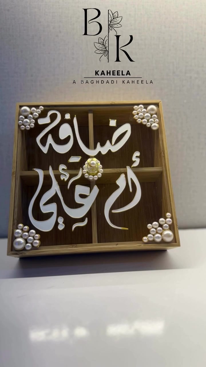 رمضانيات بكجات
عروض على هذة البكج 
شغلي حسب الطلب
يتوفر توصيل لجميع المحافظات العراقية
الحجز قبل اسبوع
ضمان الوان ضد الماء


**إذا كنت صاحب هذا الإعلان وتريد حذفه لأي سبب، رجاءا أرسل رسالة إلى الدعم الفني**