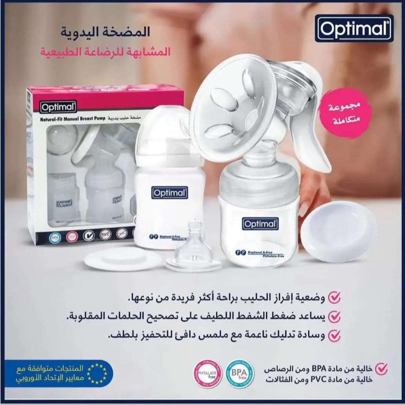 السلام عليكم مضخه يدويه للرضاعه الطبيعيه استعمال كم مره بس سعرهه 20 مكان حي الجامعه


**إذا كنت صاحب هذا الإعلان وتريد حذفه لأي سبب، رجاءا أرسل رسالة إلى الدعم الفني**