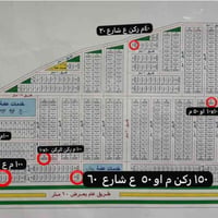 توفرت افضل عروض أراضي #الأمن_الوطني البكريه الغزاليه📍  عروضنا حصريا وم...