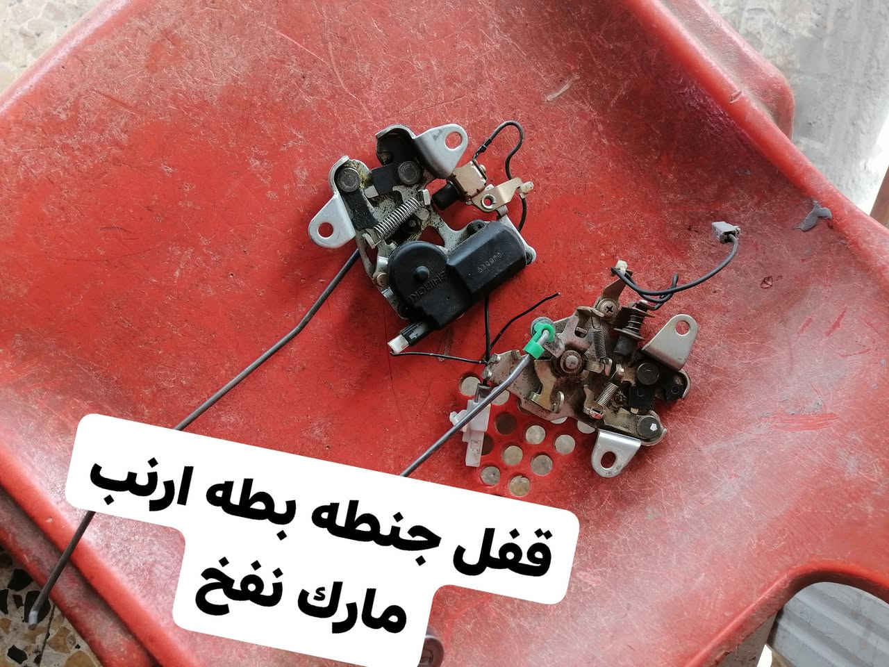 غراض بطه مارك شيزر مارك كصيف ارنب هارتوب جنون راس الثور
العنوان ميسان العماره حي الصناعي

متوفر توصيل جميع المحافضات

*********** واتساب موجود 

***********
