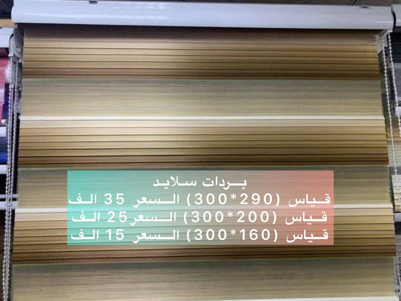 للبيع
العنوان: بغداد البلديات
للاستفسار: الاتصال او المراسلة خاص او وتساب 
الرقم: ***********
