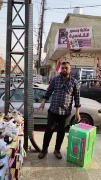 تنزيلات • عناد ز نجلي • الموصل