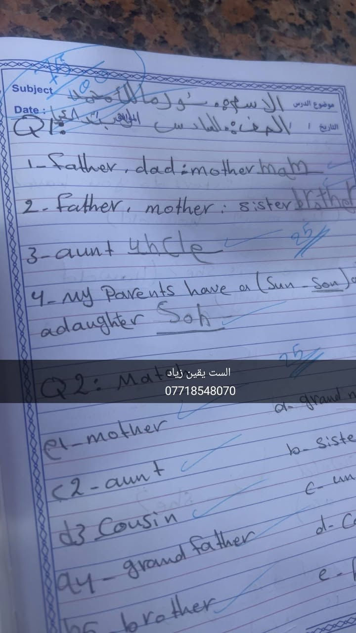 عرض خاص ولفتره محدوده سعر الحقيبه الكامله  للمراحل الابتدائيه 30الف
والسادس ابتدائي 40الف
المتوسطة 50الف 
ثالث متوسط 75 الف 
الاعدادي 90الف فقط 
  الست يقين زياد 
الأمين الثانيه قرب تقاطع الزهور 
 *********** واتساب
