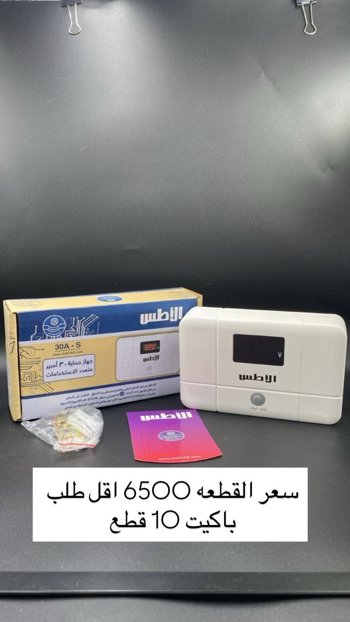 السلام عليكم زبائن معرض الواثق الكرام 

وصول مواد كهربائيه متنوعه وشرط الفحص 

رقم الهاتف 
***********
رابط التلي 
https://t.me/Al_watheq7
