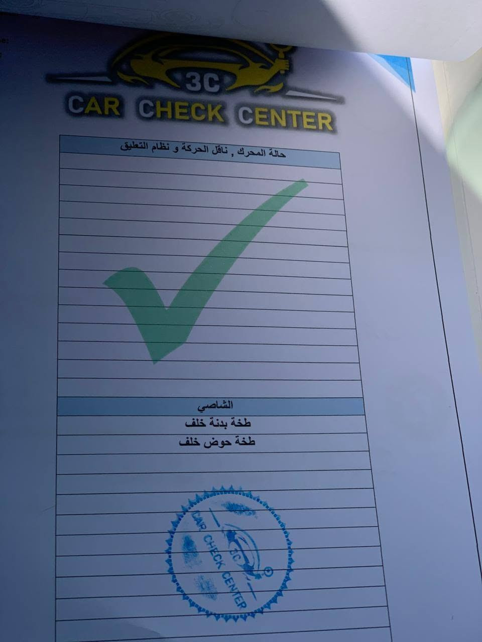 اللنترا للبيع موديل 21 فول مواصفات وارد امريكي بدون حادث 
معوقين ابو الخصيب, البصرة


**إذا كنت صاحب هذا الإعلان وتريد حذفه لأي سبب، رجاءا أرسل رسالة إلى الدعم الفني**