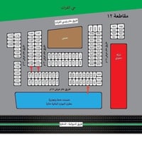 عرصه في توزيعه الصحفيين المساحه 276 متر ركن على شارعين  رقم القطعه 103...