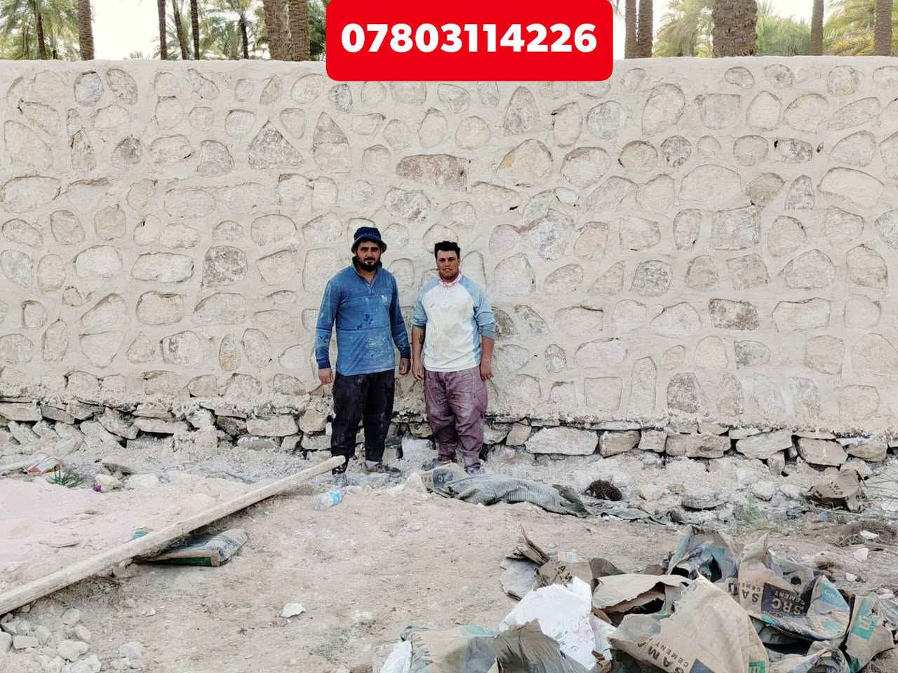 اخوكم ابو حسين السعدي البناء الحجر   جزء من عملي بناء حجر درجة اولى لكافة أنواع بناء الحجر بأسعار تنافسية ومناسبة للاستفسار الاتصال بالرقم(***********) (***********) أو مراسلت الصفحه
