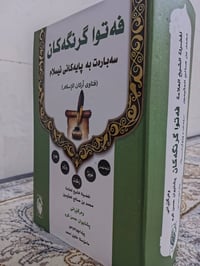 فقه إسلامي • سؤال وجواب • جديد
