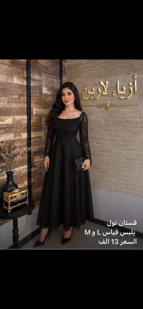 بنات عندي هذني الفساتين للبيع مكاني بغداد واكو توصيل للجميع المحافظات
للحجز والاستفسار خاص


**إذا كنت صاحب هذا الإعلان وتريد حذفه لأي سبب، رجاءا أرسل رسالة إلى الدعم الفني**