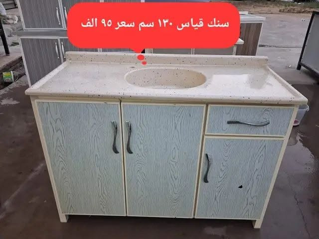 انا مندوبة مبيعات عقار و غراض ومروجة اعلانات
اي شخص عندو غراض ويغيد يبيعم يدزلي خاص ابيعم واخذ عموله بسيطة
غراض عقار غرف نوم اثاث منزلي سيارات
كل شي ابيع ان شاء الله
واذا عندك بيج او محل او مسابقة وتريد تروجهم نتفق
الترويج يمي(فيس/انستا/تليكرام/واتساب) موصل ♥️ تابعو حسابي لكل جديد فقط


**إذا كنت صاحب هذا الإعلان وتريد حذفه لأي سبب، رجاءا أرسل رسالة إلى الدعم الفني**