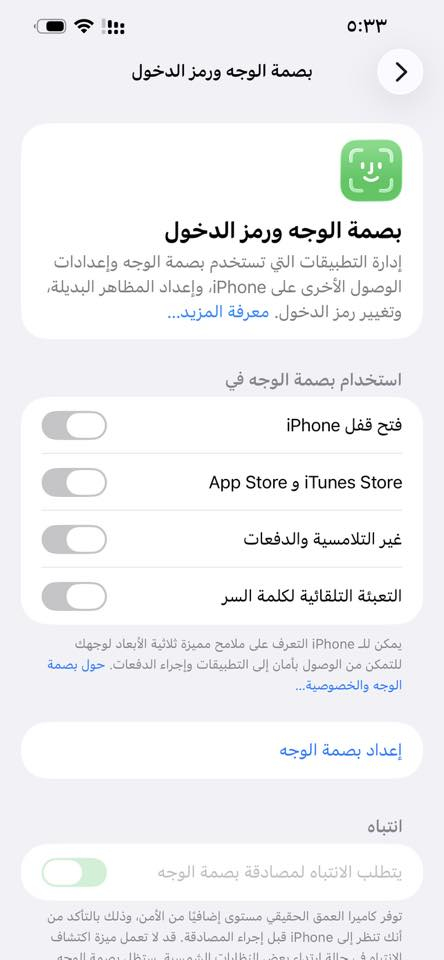 سلام عليكم آيفون 13برو ماكس شرق وإسط مبدل فقط بطاريه اصليه و فيس ايدي وكع من ايدي وكف يحتاج برمجه اعتقد أريده مرواس بجهاز احدث منه وانطي فرق مكاني بغداد


**إذا كنت صاحب هذا الإعلان وتريد حذفه لأي سبب، رجاءا أرسل رسالة إلى الدعم الفني**
