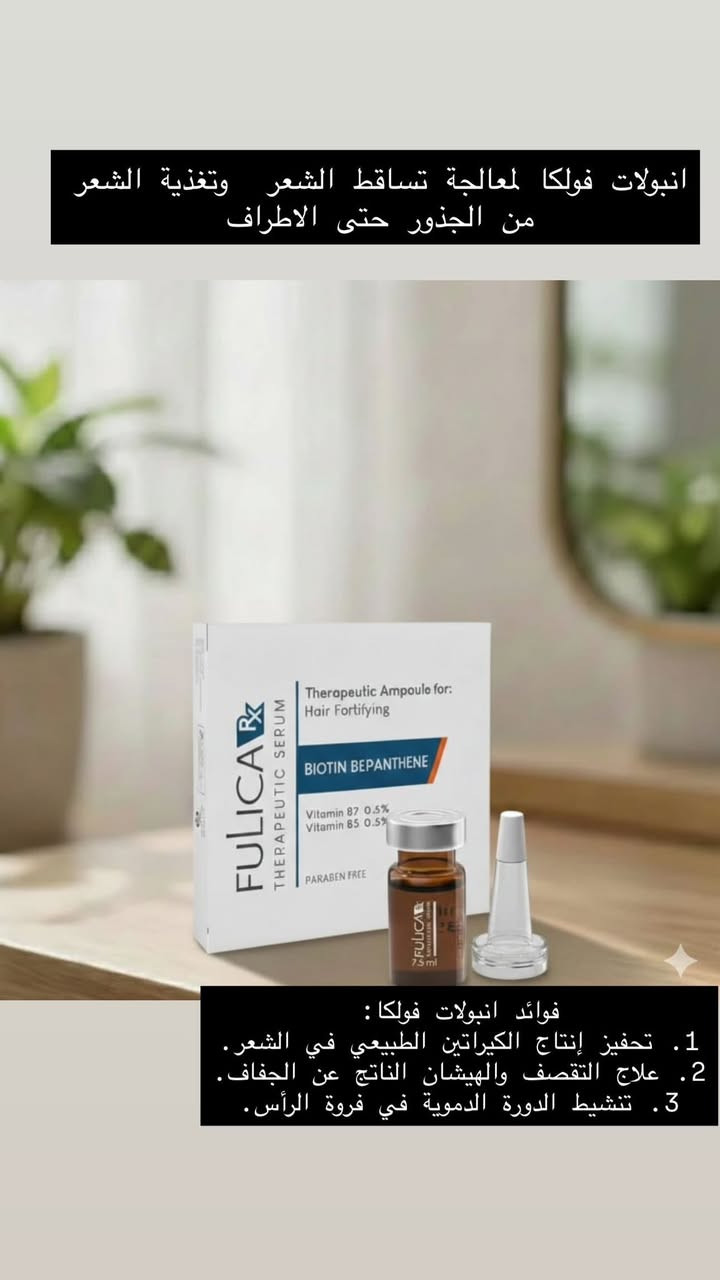 ✨ بـيجـنا مـختص بالمنتجات الايرانيه الاصليه والامنه فقـط✨

مــرحبا متابعينا توفرت من جديد  مجموعه من البضاعه ايرانيه بكميات محدوده سارعو بالحجز


**إذا كنت صاحب هذا الإعلان وتريد حذفه لأي سبب، رجاءا أرسل رسالة إلى الدعم الفني**