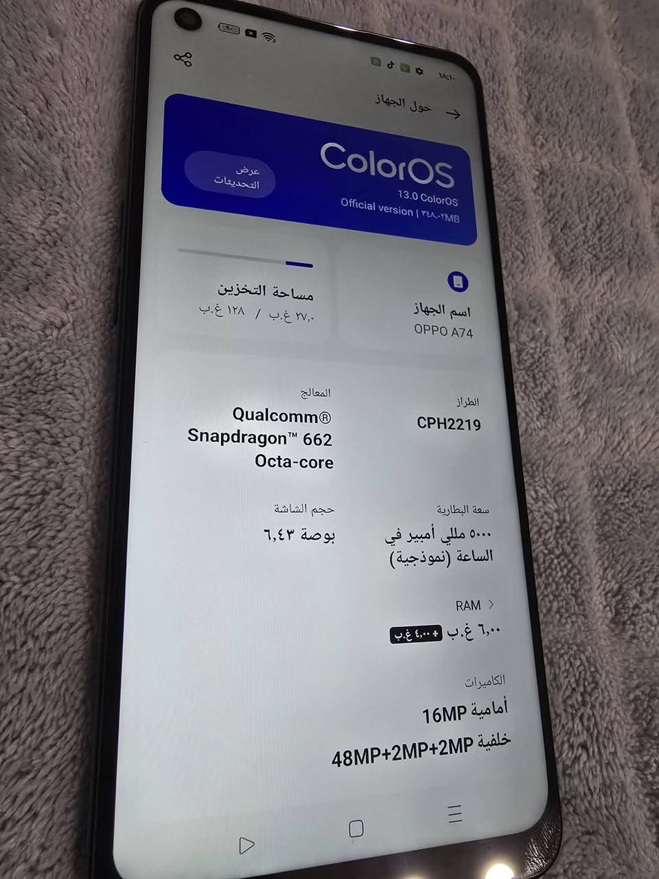 جهاز نضيف ذاكره 128
 شراي يتفضل خاص


**إذا كنت صاحب هذا الإعلان وتريد حذفه لأي سبب، رجاءا أرسل رسالة إلى الدعم الفني**