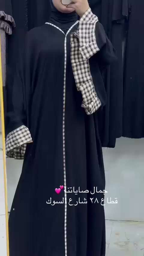 بنات حبيباتي ابني فتح محل صايات كلشي عندة جديد عراقي وكويتي وعندة باله خليجي اسعاره مناسبة 
هذه حساب الانستا دعمكم اله https://www.instagram.com/0_ib90?igsh=MTVheGRoMmlwajR2Ng==


**إذا كنت صاحب هذا الإعلان وتريد حذفه لأي سبب، رجاءا أرسل رسالة إلى الدعم الفني**