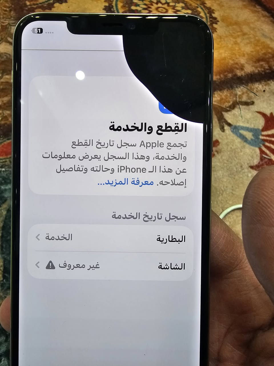 ١١ برؤماكس 
٢٥٦ كيكا دبل سيم 
ب ١٥٠ الف دينار عراقي فقط 
اربيل قلعه *********** واتساب
