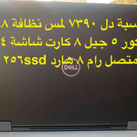 دل ٧٣٩٠ • شاشة لمس • ٢٥٦ssd