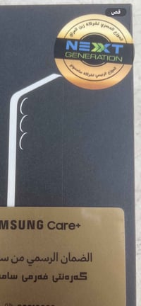 كلكسي s25بلاس ٢٥٦مليون قفل مستعجل ع بيع بغداد الحريه07760840666