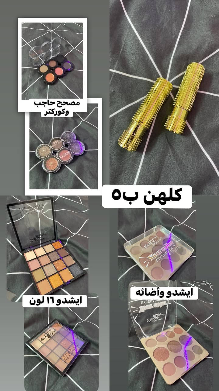 بنات اريد اسد البيج⭕️⭕️😣
وجاي اسوي تخفيضات 

كل القطع عليهن تخفيضات
الاسعار بلستوري
توصيل بسمايه الف🚗


**إذا كنت صاحب هذا الإعلان وتريد حذفه لأي سبب، رجاءا أرسل رسالة إلى الدعم الفني**