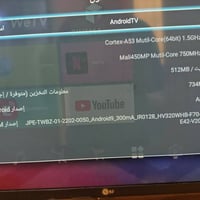 شاشة • ٤٢ بوصة • شغال نت