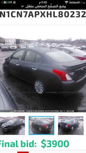 نيسان فيرسه 2018 حادثه موضح بل صوره عارضه 100$
***********
