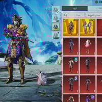 حساب ببجي • مستوى ٨٠ • أسلحة نادرة