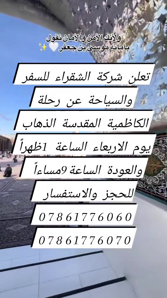 @أبرز المعجبين


**إذا كنت صاحب هذا الإعلان وتريد حذفه لأي سبب، رجاءا أرسل رسالة إلى الدعم الفني**
