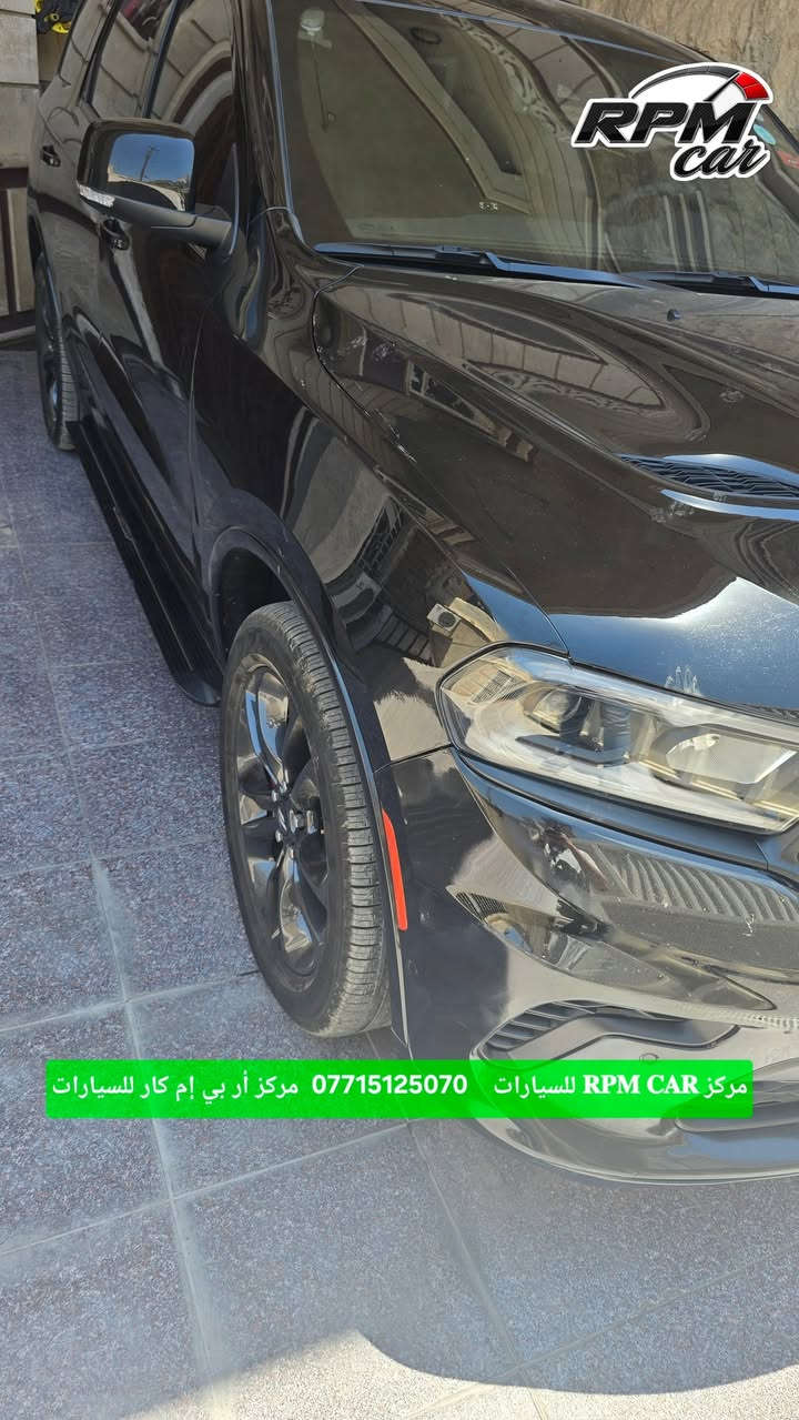 خليك متميّز، مو بس شكل،  صعودك ونزولك صار أريح ويليق بيك.  أمان وراحة لكبار السن، 
#دوسات_دورنكو_خط_نيكل متوفر الان 
#صعود_حماية_جمالية
#دوسة_دورنكو
#دوسات_دورانكو
#SIDE_STEP_DURNGO
#dodgeiraq
#dodgeofficial
#dodgedurango
الاكثر مبيعآ على مستوى العراق ❤️
متانه عالية - موديل رياضي - مصنوع من الالمنيوم المضغوط المخصص للطائرات وباشكال مختلفة 
مناسب لاغلب موديلات 2011_2025
وكالة اصلي ويتحمل كافة الاوزان
🟢 #تم_تركيب_دوسات_دورنكو_خط_نيكل وكالة اصلي مع خدمة الشد الموقعي داخل بغداد 

#rpm___car
مركز 𝐑𝐏𝐌 𝐂𝐀𝐑 للسيارات اختيارك ✔️

#كماليات #دواسات #إكسسوارات #اكسبلورر #امريكي 

🟢 رابط الواتساب.  0771512507p https://wa.me/message/DNWZYJCAYPLLP1

🟢 رابط الانستكرام  @rpm___car https://www.instagram.com/rpm___car?igsh=em4wMzRudzkxbDBt

🟢 رابط التيك توك @rpm___car.  https://www.tiktok.com/@rpm___car?_r=1&_t=ZS-95IGqp4w0rk

🔴 لا تنسوا متابعة وزيارة الصفحة وتسجيل الإعجاب للحصول على كل ما هو جديد.
🔴👈 للحجز والاستفسار يرجى مراسلة الصفحة أو الاتصال على رقم الواتساب 📞 ***********
زين_كاش ماستر_كي سويج نيو سيارات_امريكي
