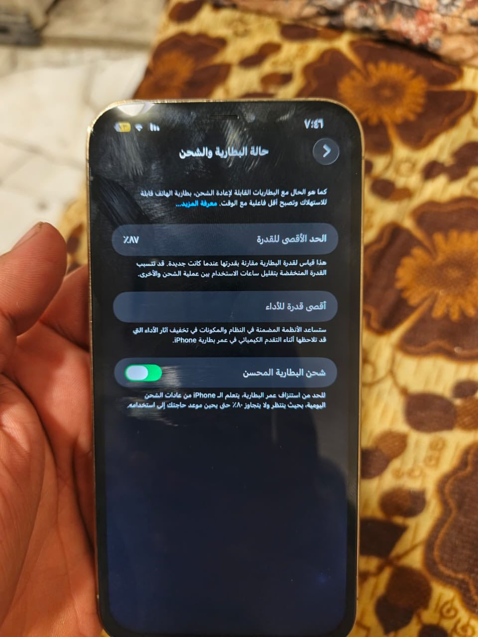 السلام عليكم
iPhone 12 Pro Max بيع

البطارية 87 مبدل شاشة ‏الاصلية فقط 
والله الجهاز ￼ نظيف جدا جدا ￼
 العنوان بغداد شكوك 
وهاذه رقمي *********** ￼

