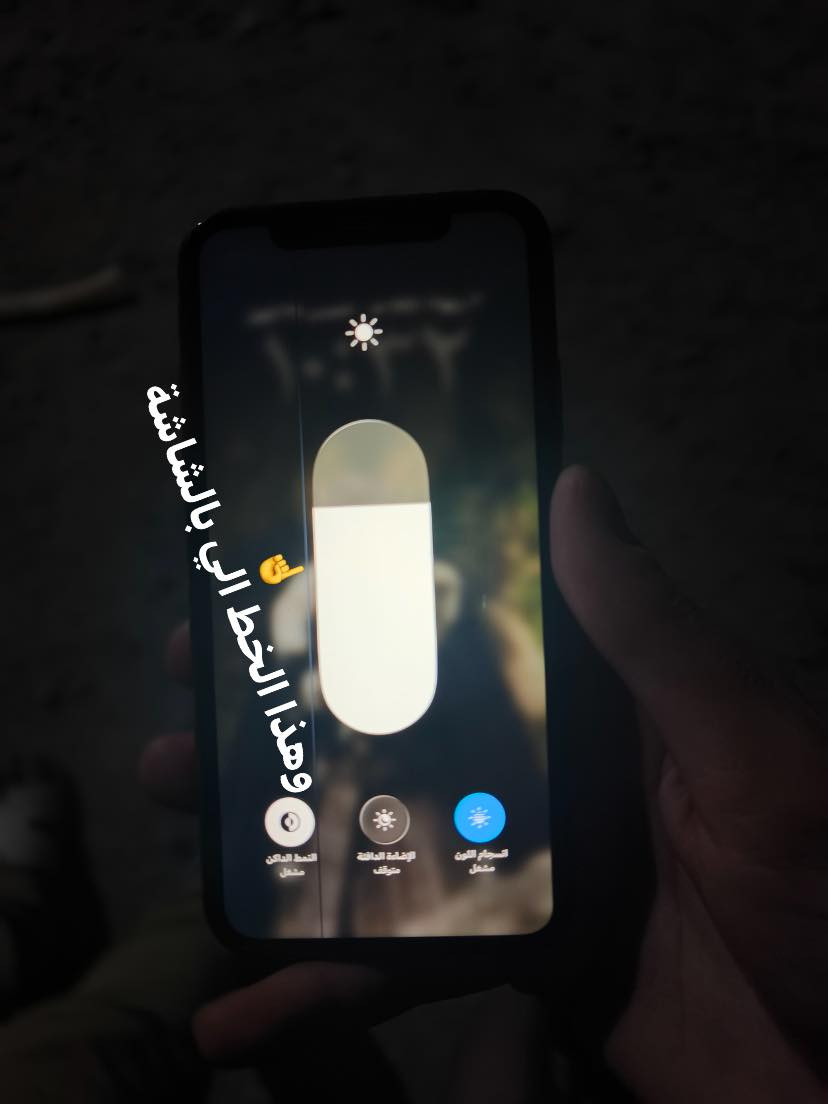 السلام عليكم
ايفون 11 عادي ذاكرة 128 بطارية 100 مبدلة
وشاشة 3 خيارات اصليه وبيها ضرر خط بالشاشة بس مماثر ع اللمس نهائياً ، فيس ايدي شغال السعر 220 وبي مجال 
ابو غريب _ حي الشهداء ***********
