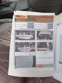 سياره فورويل موديل 14 مكفوله كفاله عامه وسونار موجود بصوره مكان بغداد ...