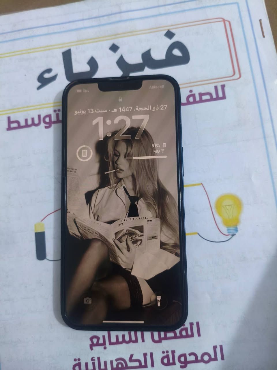السلام عليكم جهاز 13 عادي سعر خاص عنوان العماره ابو رمانه  كامل ملحقات ما مبدل بيه اشي ***********
