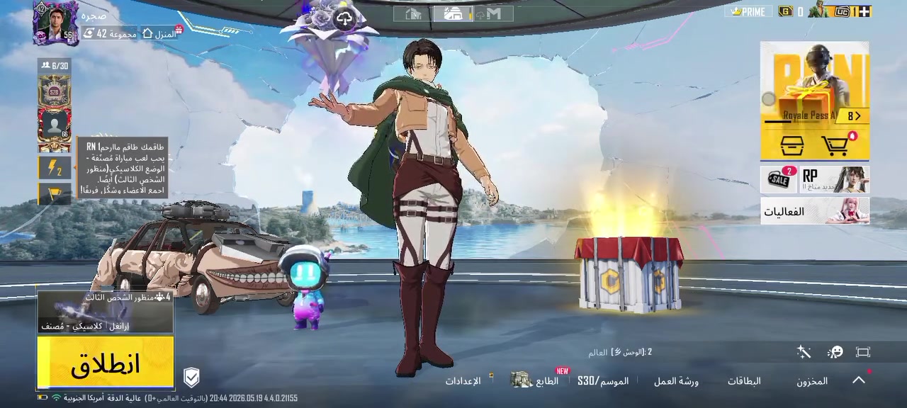 حساب للبيع40بمجال قليل مكاني موصل فقط ايسر وجها لوجه


**إذا كنت صاحب هذا الإعلان وتريد حذفه لأي سبب، رجاءا أرسل رسالة إلى الدعم الفني**