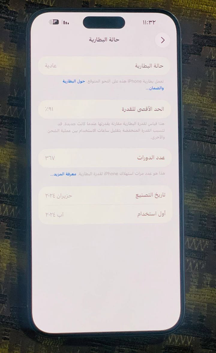 ايفون 15برو ماكس
ذاكره 256

خط واحد

شرق اوسط نموذجm

بطارية 91

سعر 800

الاستفسار

***********

مكلف بلنشر
