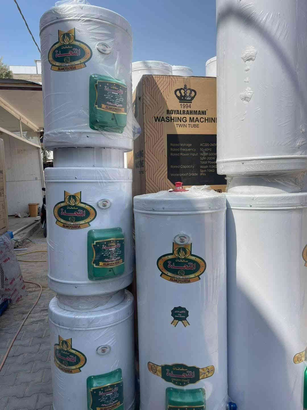 كل ماتحتاجه العائلة متوفر لدينا والتوصيل لباب البيت مجاني مجاني داخل ميسان وكل البضاعة بيهة ضمان سنة افحص كدام المندوب يلا تسلم فلوس للاستفسار الاتصال علة الرقم ***********
