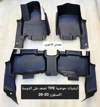 #المتوفر لدى معرض الأخوين لكماليات السيارات لل #اكسبلورر  بغداد ساحة ع...