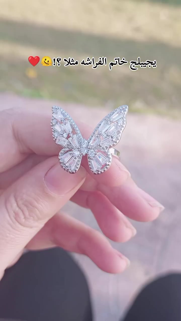 🦋✨ لأن التفاصيل الصغيرة هي اللي تصنع الأناقة ✨🦋

✅خاتم الفراشة النازك بتصميمه الراقي ولمعته الساحرة صار من أكثر الموديلات المطلوبة 🤍💍

🌸 مرصع بأحجار الزركون اللامعة
🌸 طلاء ثابت بجودة عالية
🌸 غير قابل للصدأ
🌸 قياس مفتوح ويرهم على جميع القياسات
🌸 قطعة أنيقة تكمل إطلالتك بكل مناسبة

💖 متوفر هسه ويانه بأجمل كوالتي وأفضل سعر 💖

#خاتم_فراشة #خاتم_نازك #اكسسوارات_نسائية #خواتم_ترند #خواتم_بنات زركون اكسسوارات_فخمة اكسسوارات_راقية هدايا_بنات ستايل_راقي موضة_2026 اكسسوارات_العراق بغداد تسوق_اونلاين فيروزة_ستور خواتم_انيقة ترند اكسسوارات هدايا بنات_العراق ✨🦋💍💕


**إذا كنت صاحب هذا الإعلان وتريد حذفه لأي سبب، رجاءا أرسل رسالة إلى الدعم الفني**