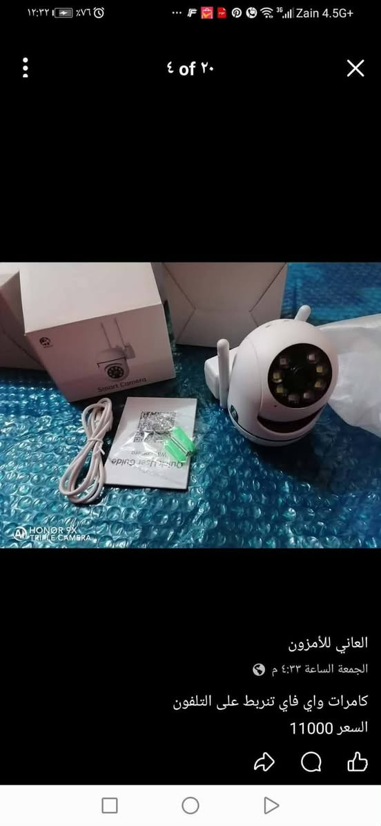 تخفيضات واسعار مناسبه والاسعار تحت الصور ويوجد توصيل داخل عنه وخارج ولجميع المحافظات للاستفسار خاص


**إذا كنت صاحب هذا الإعلان وتريد حذفه لأي سبب، رجاءا أرسل رسالة إلى الدعم الفني**