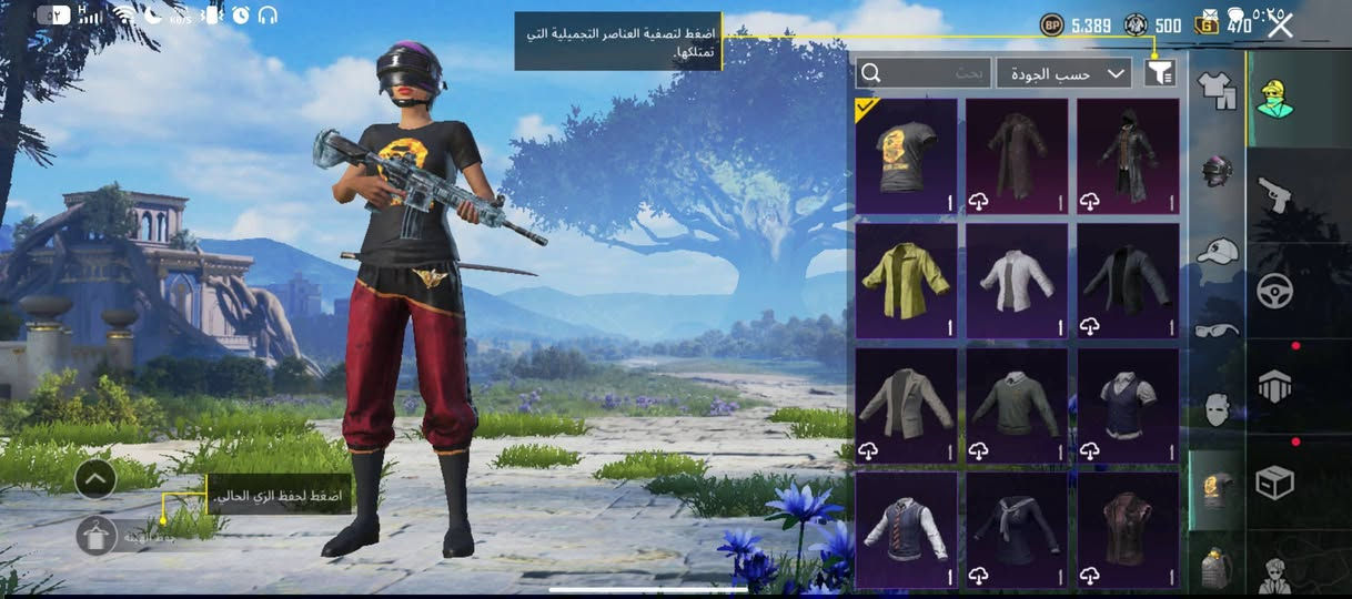 حساب ببجي مستوى77 قريب كلش لل78 كونكر هذه السيزن عدد الجنط 28 عدد الخوذ 32 المثك 49 مشحون هذه السيزن بي متيرل ثنين تكدر تطور بيهن الاسلحه وكرستاله وحده ونوادر. جنطه ريان وتشيرت بيبي وشاح النمر وبعد كم شغله نادره تشيرتات وبجايم
نفاصيل خاص مكاني كوت حي الحكيم سعر 60
. قفلل التمت رويال ذاك السيزن 2000 نقطه يعني منطيك شعار رقمي ***********
