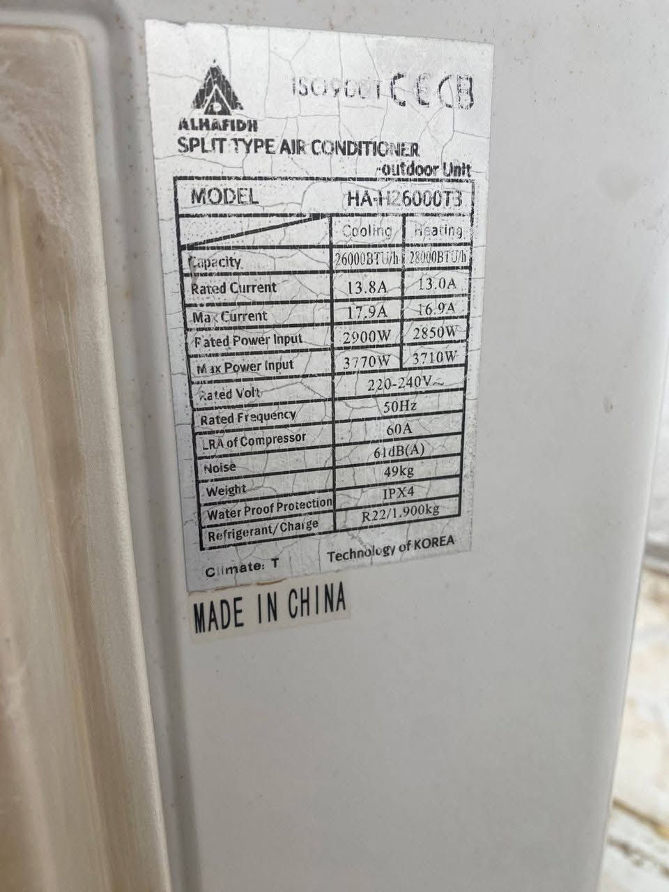 سبالت الحافظ طنين غاز مقفول  تدفئه تبريد شغالات نقص بس البواري السعر الواحد ٢٥٠ حي سومر البنوك*********** تصال *********** واتساب
