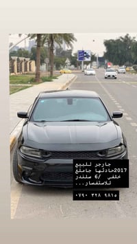 تشارجر • ٢٠١٧ • بغداد